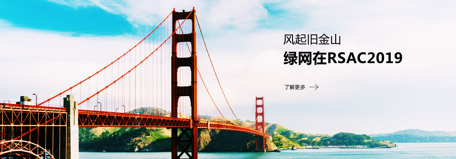 车巡星传星网络