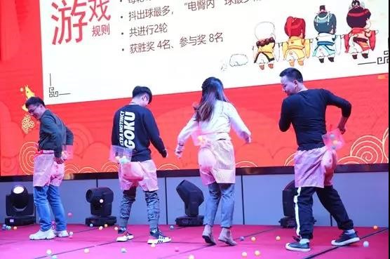游戏